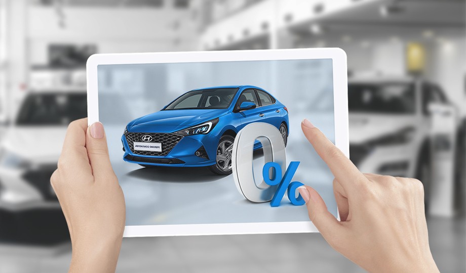 Рассрочка на автомобили Hyundai.