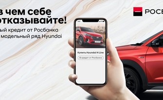 Быстрый кредит