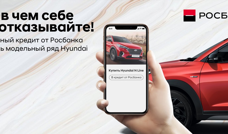 Быстрый кредит