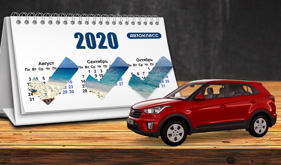 КРЕДИТНЫЕ КАНИКУЛЫ В HYUNDAI